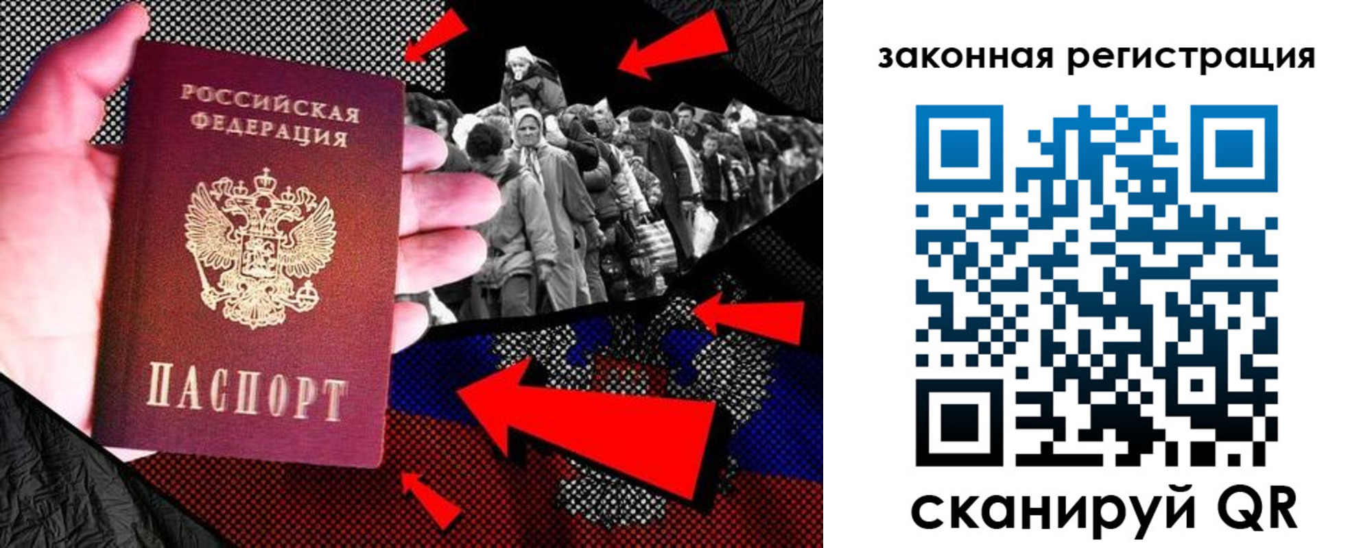 прописка законно в Красном Сулине