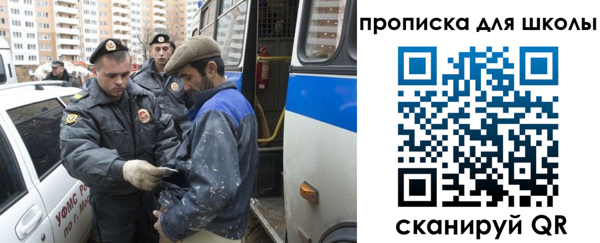 прописка ребенка в Красном Сулине