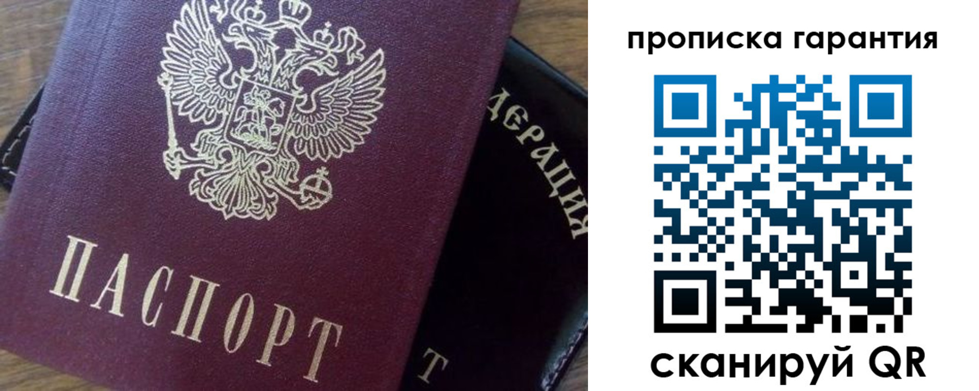 временная регистрация адрес в Красном Сулине