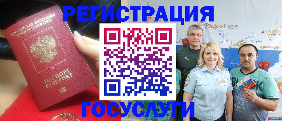 регистрация для школы в Красном Сулине