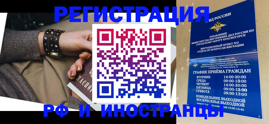 регистрация для дет. сада в Красном Сулине